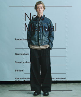 New Manual（ニューマニュアル）