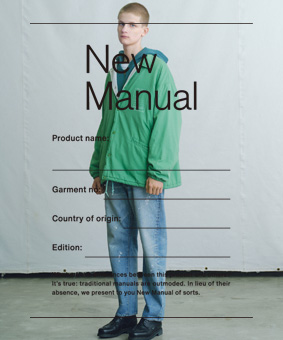 New Manual（ニューマニュアル）