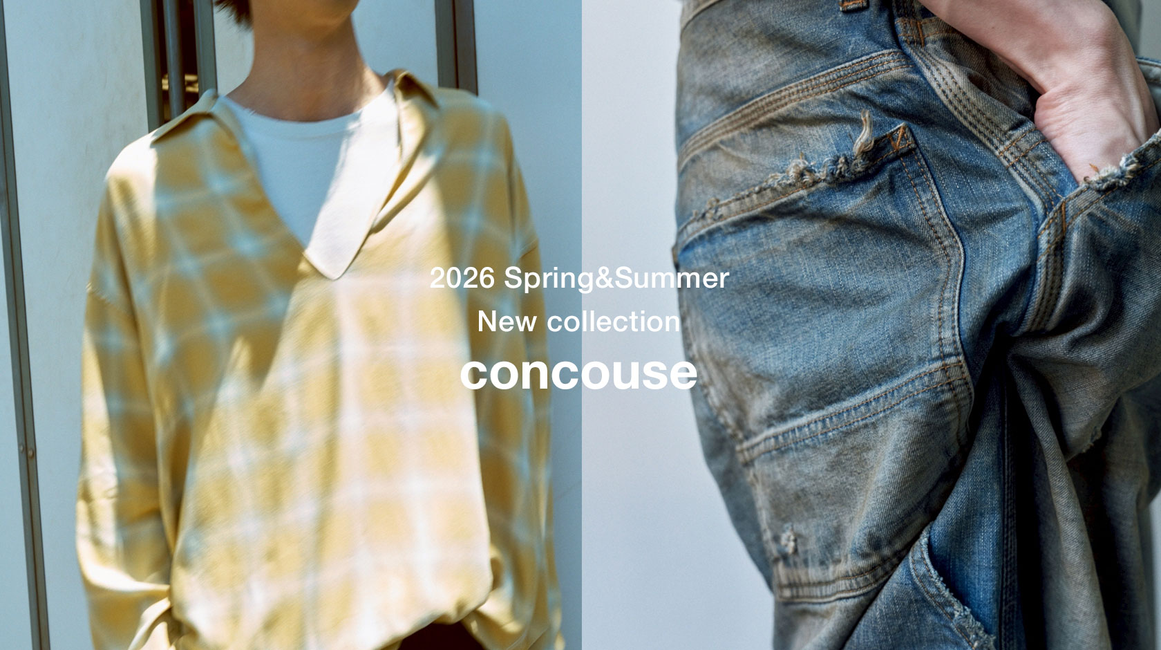 concause（コンコース）