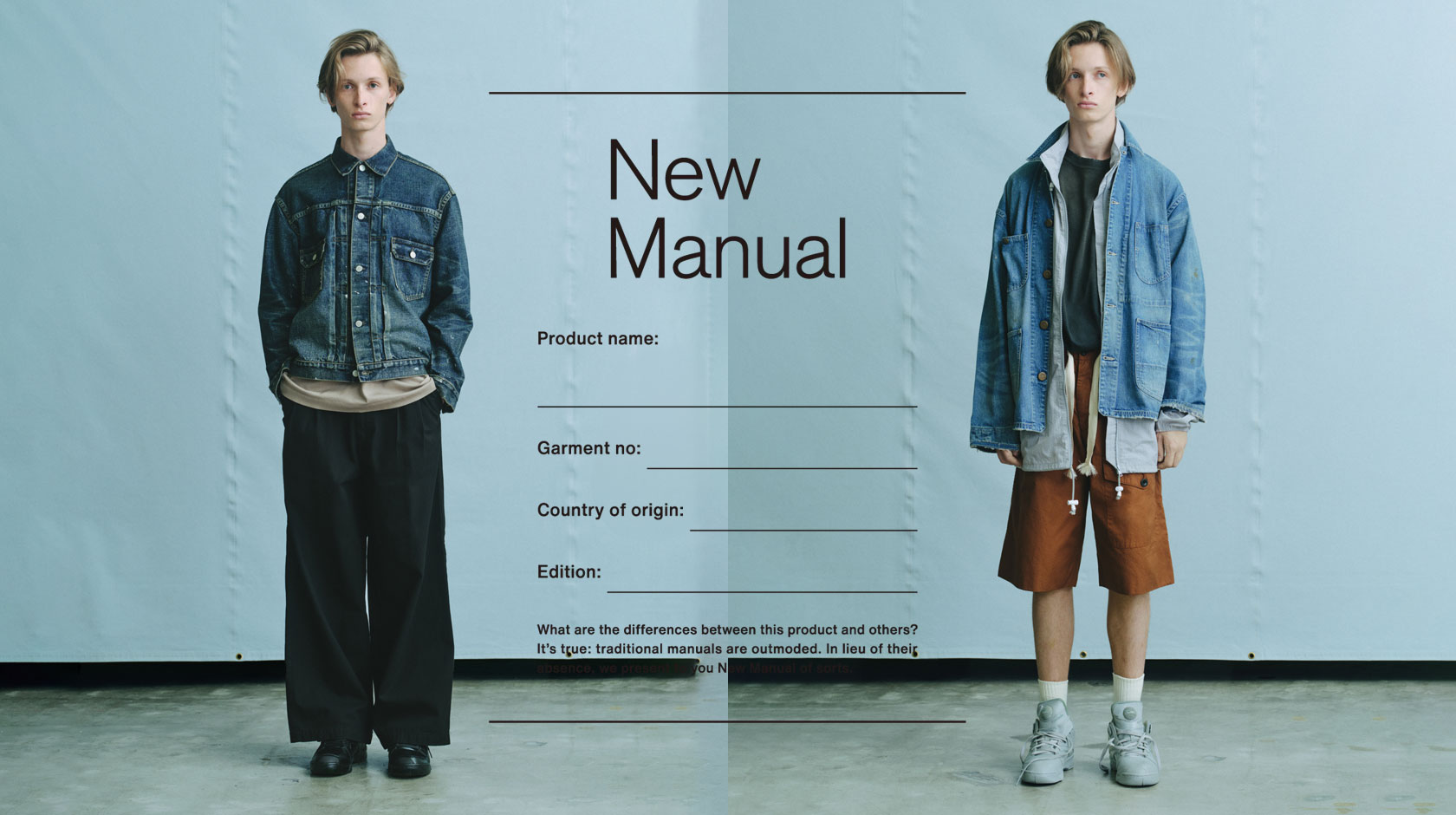 New Manual（ニューマニュアル）