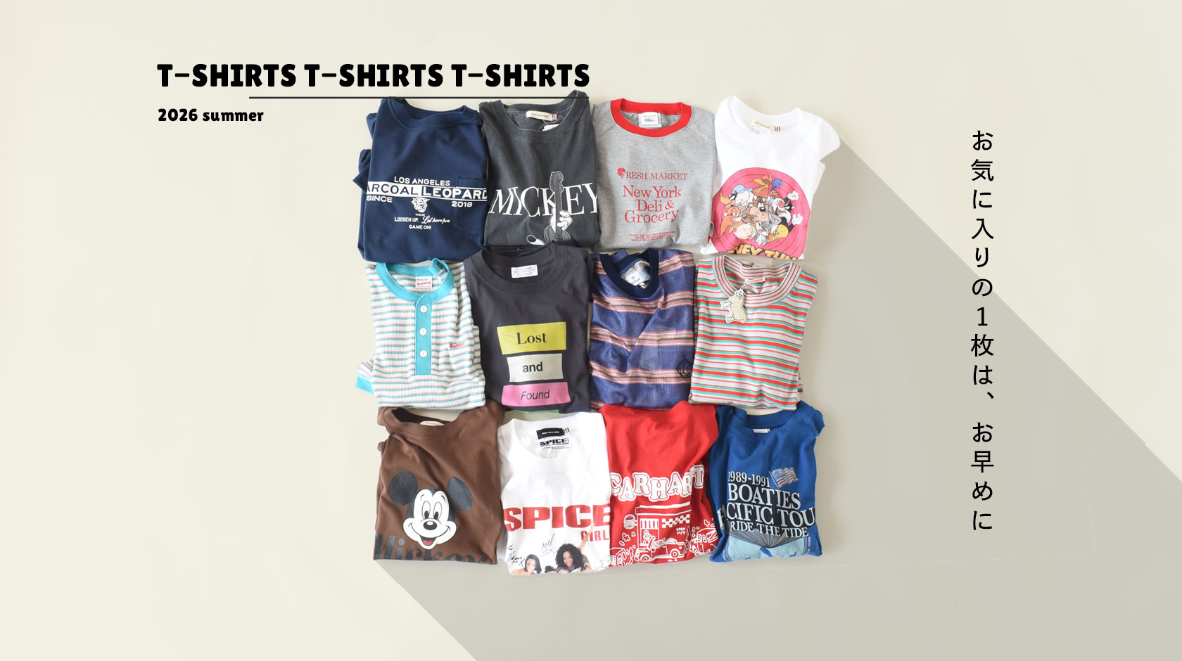 Tシャツ特集