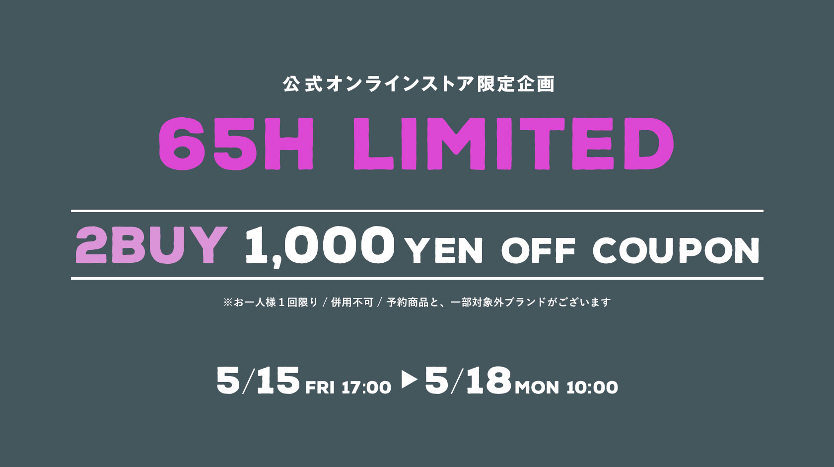 2BUY