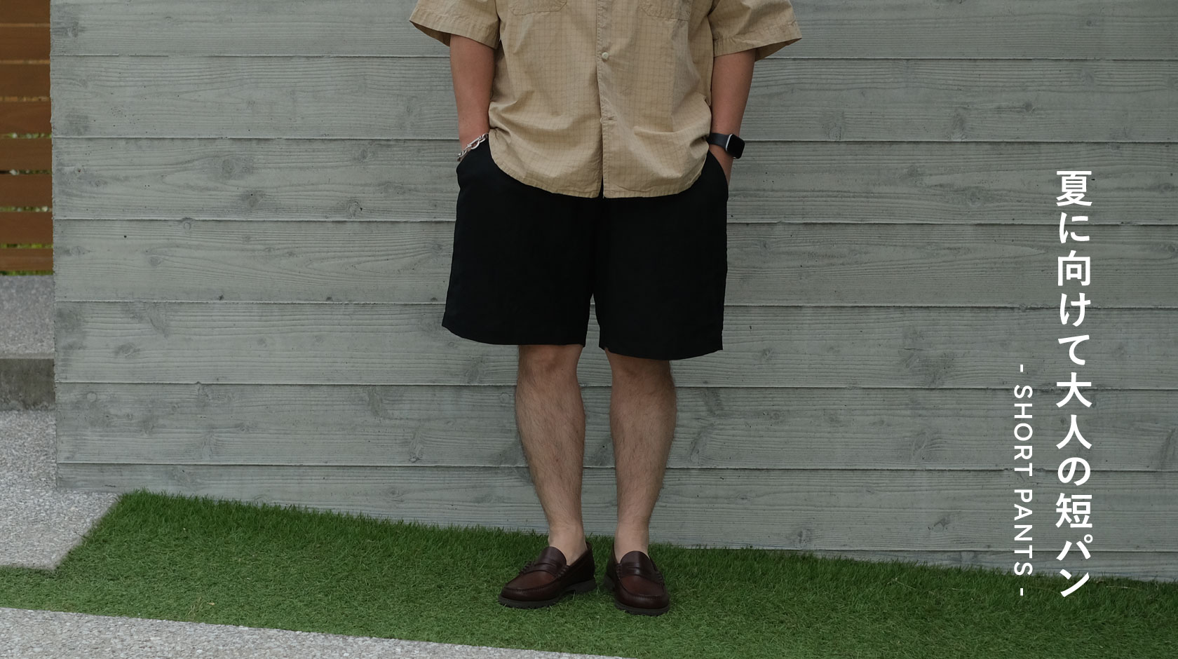 ショートパンツ