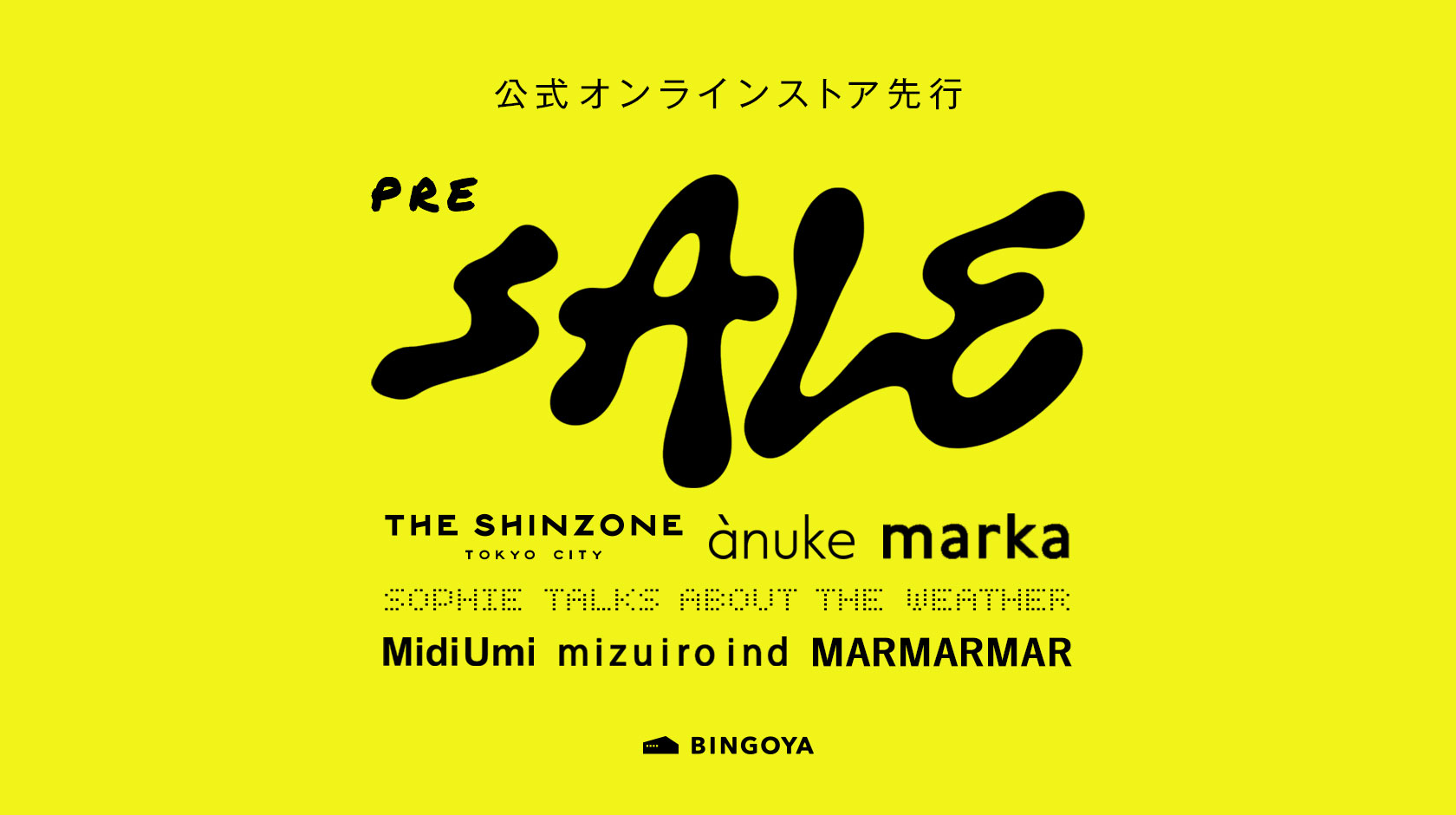 PRE SALE