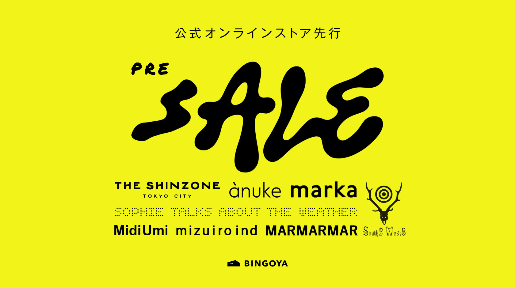 PRE SALE