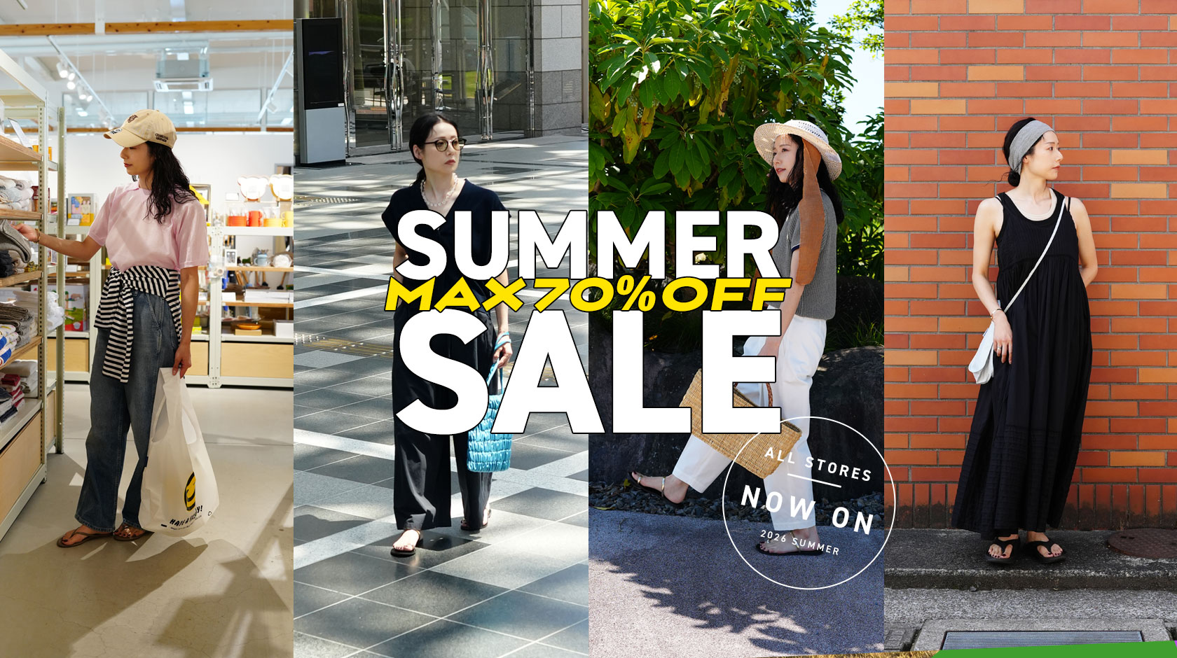 SUMMER SALE