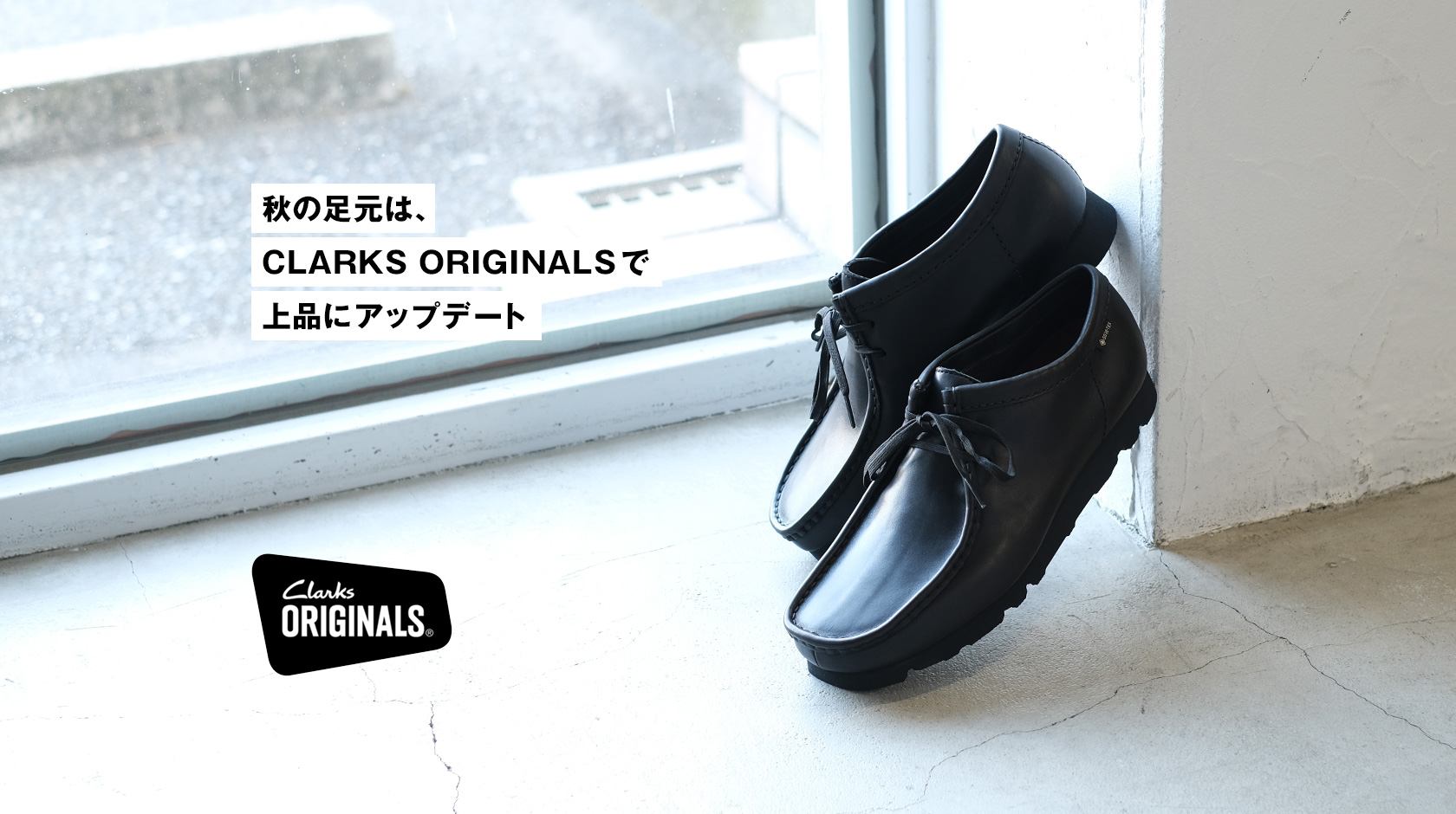 CLARKS ORIGINALS