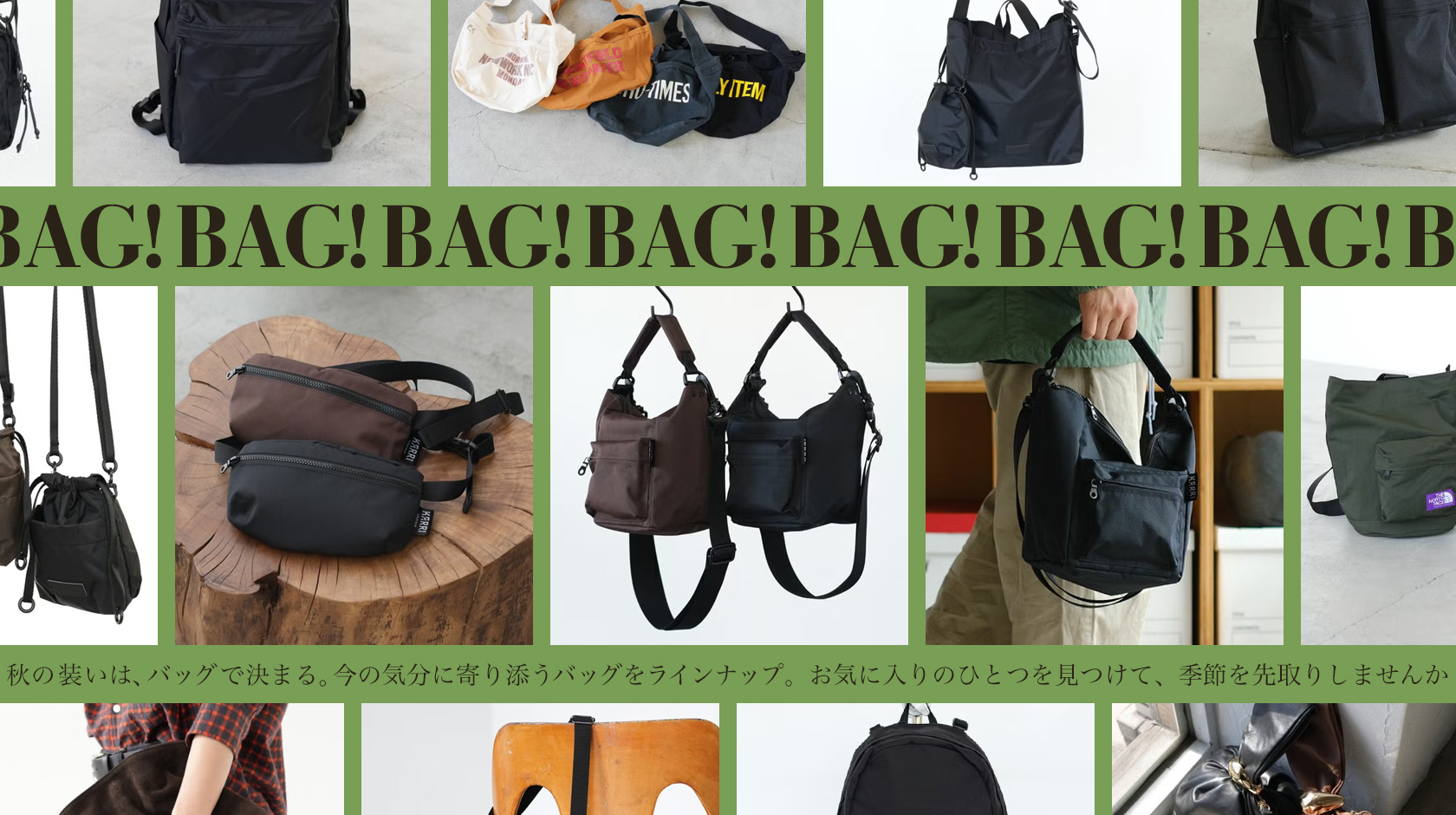 BAG!BAG!BAG!