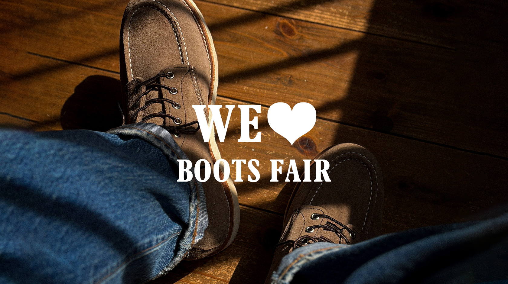 I love boots