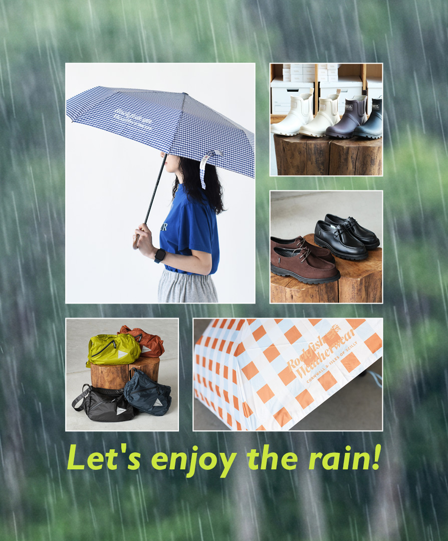 梅雨特集