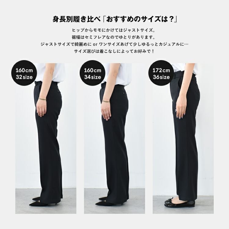 SALE 35％OFF】CENTER PRESS PANTS センタープレスパンツ/THE SHINZONE