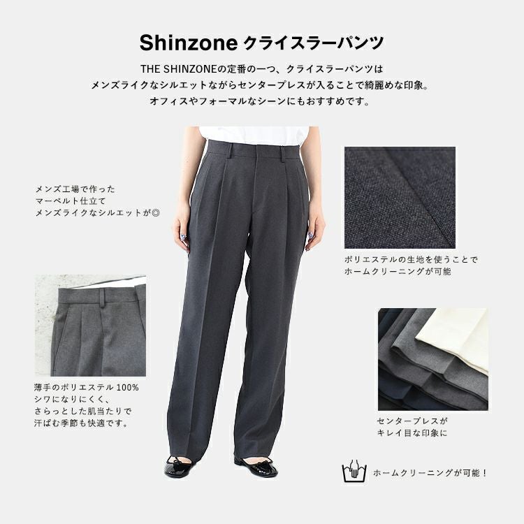 【THE SHINZONE 】美品 ハーフパンツ クライスラーショーツ 32 THE SHINZONE（ザ シンゾーン）の「THE SHINZONE | CHRYSLER SHORTS