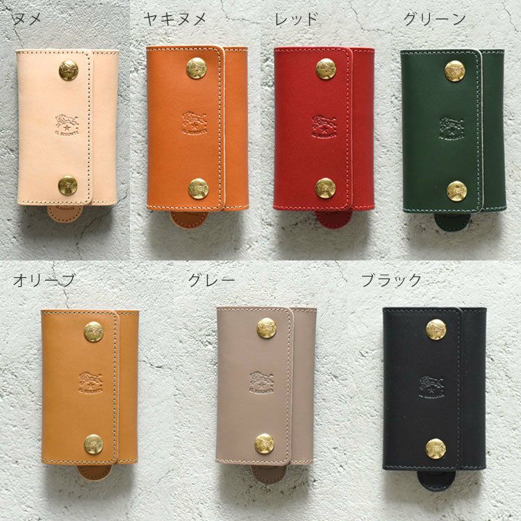 キーケース/IL BISONTE(イルビゾンテ) | BINGOYA