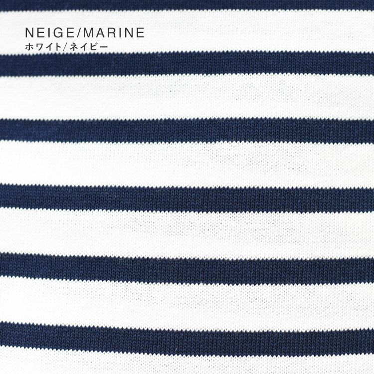 OUESSANT ボーダー T4・T5・T6サイズ ウエッソン長袖Tシャツ/SAINT