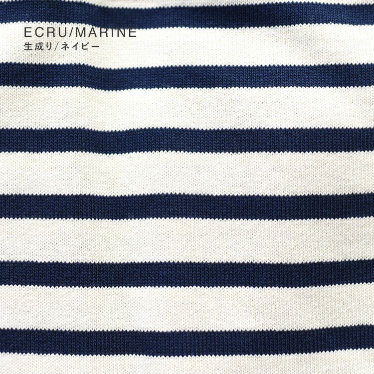 OUESSANT ボーダー T4・T5・T6サイズ ウエッソン長袖Tシャツ/SAINT