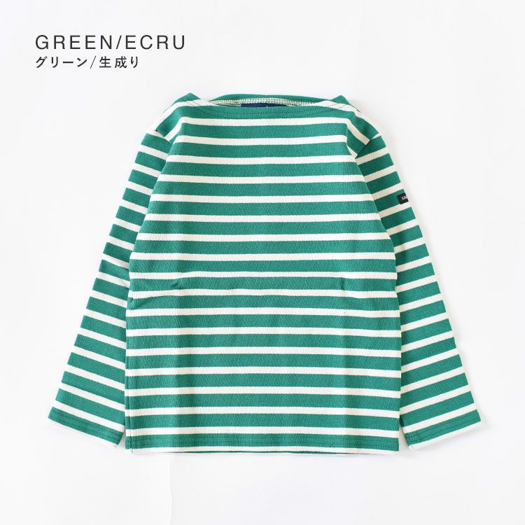 OUESSANT ENFANT キッズ サイズ ウエッソンボーダーTシャツ/SAINT