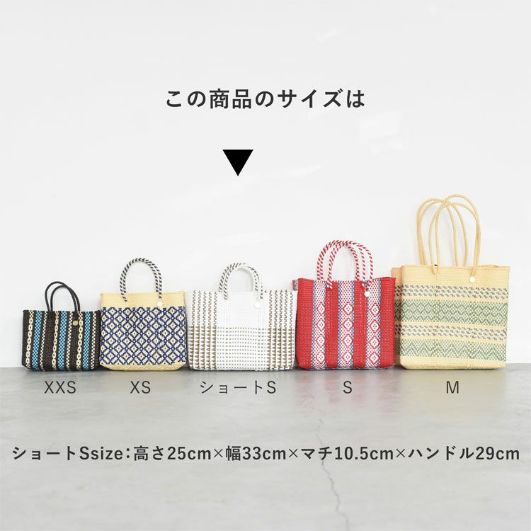 Letra(レトラ)/メルカドバッグ ショートSサイズ