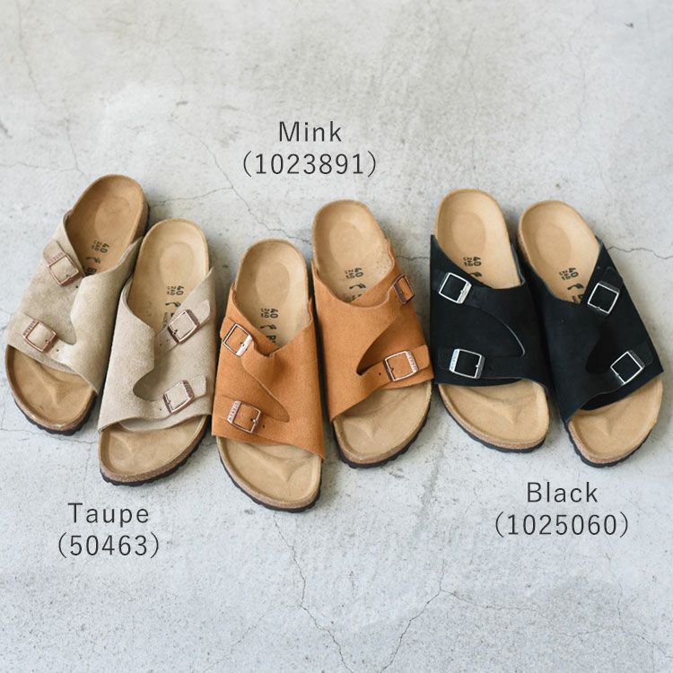 ZURICH チューリッヒ/BIRKENSTOCK（ビルケンシュトック） | BINGOYA