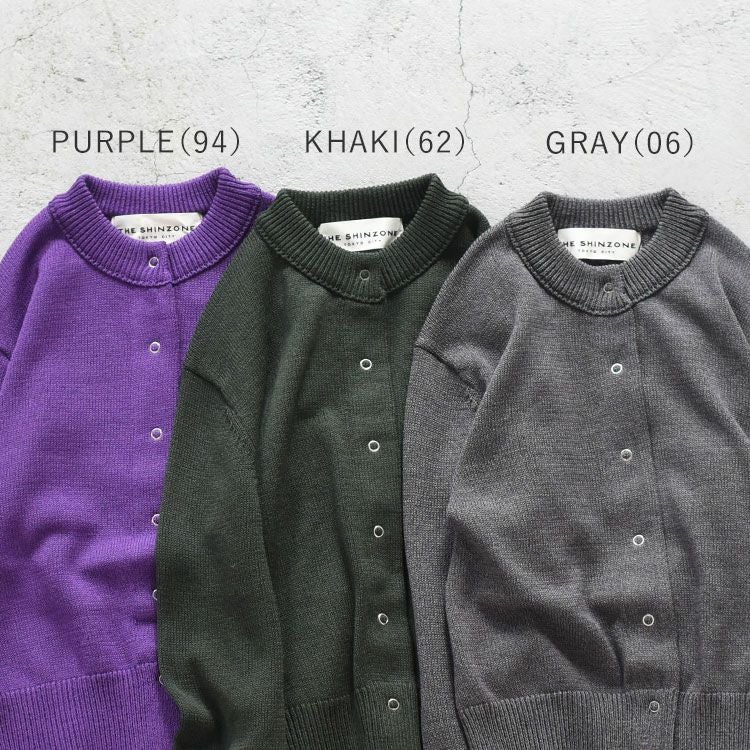 LONG RIB CARDIGAN ロングリブカーディガン