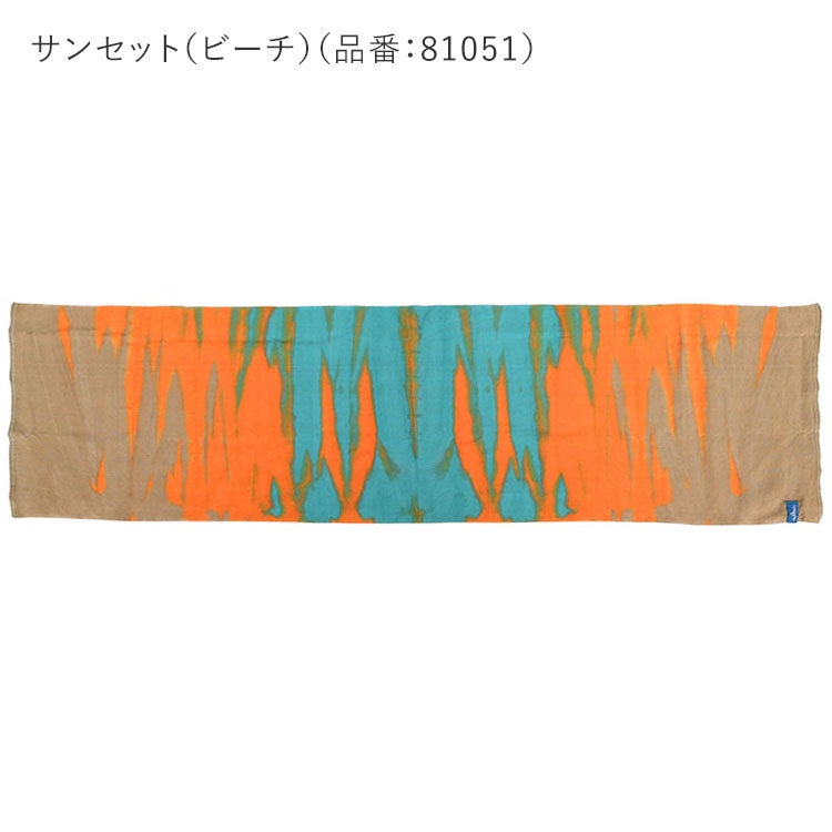 スポーツてぬぐい