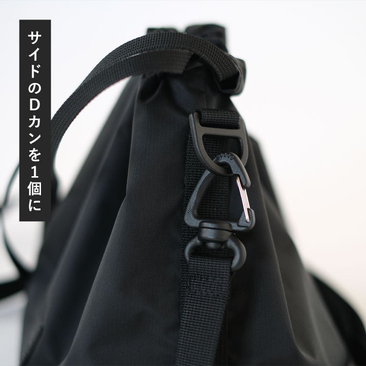 DRAWSTRING BAG