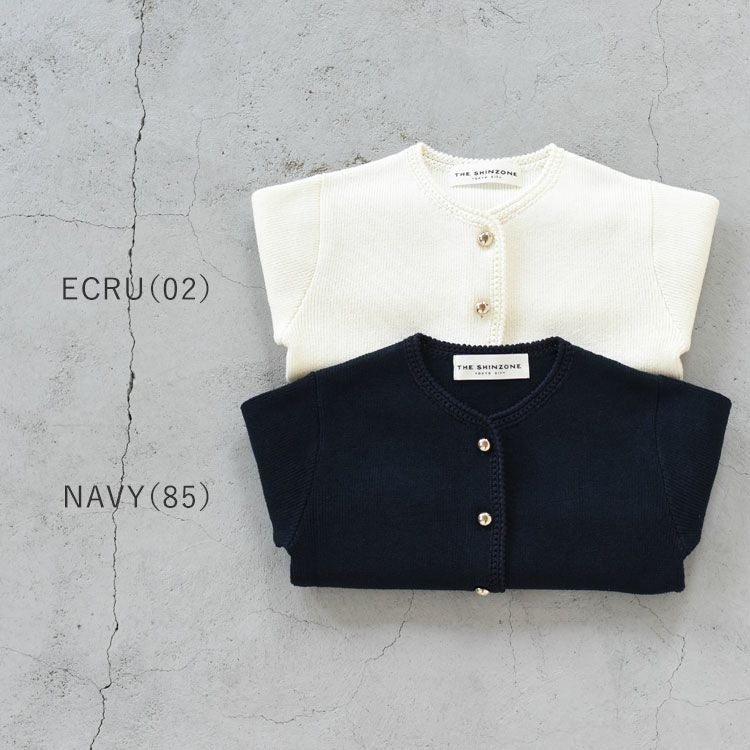 SALE 20％OFF】BOUCLE KNIT JACKET ブークレニットジャケット/THE