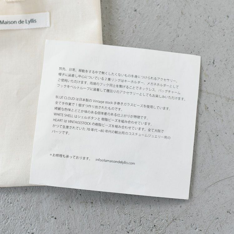 HATKEEPER ハットキーパー