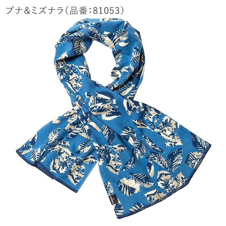 スポーツてぬぐい 山シリーズ