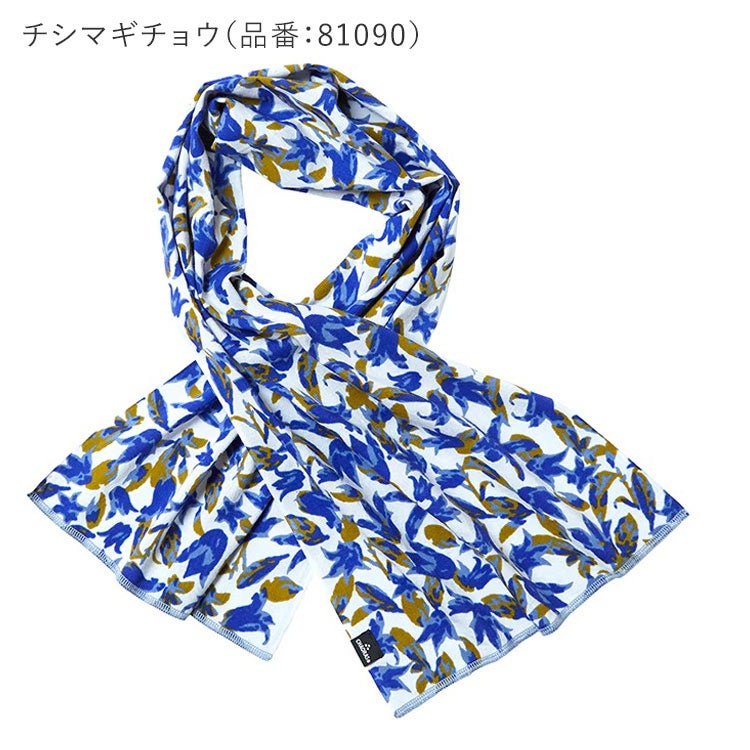スポーツてぬぐい 山シリーズ
