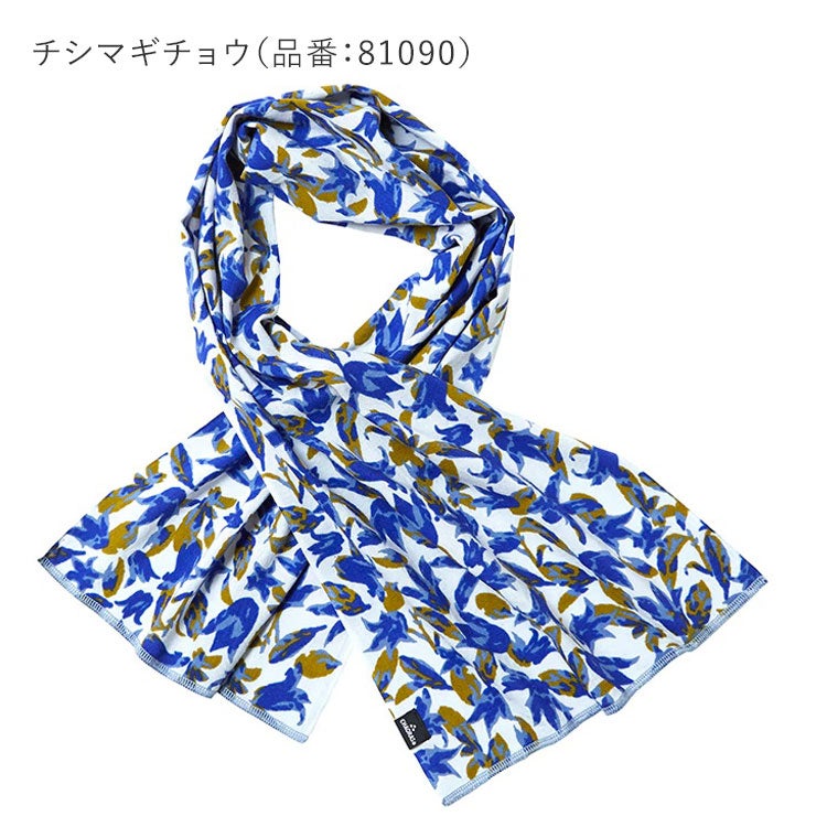 スポーツてぬぐい 山シリーズ