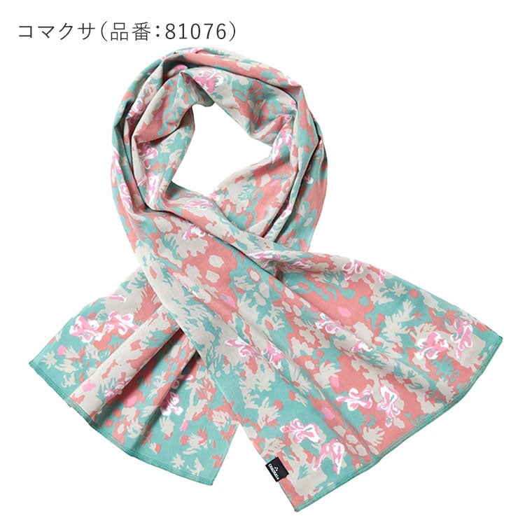 スポーツてぬぐい 山シリーズ