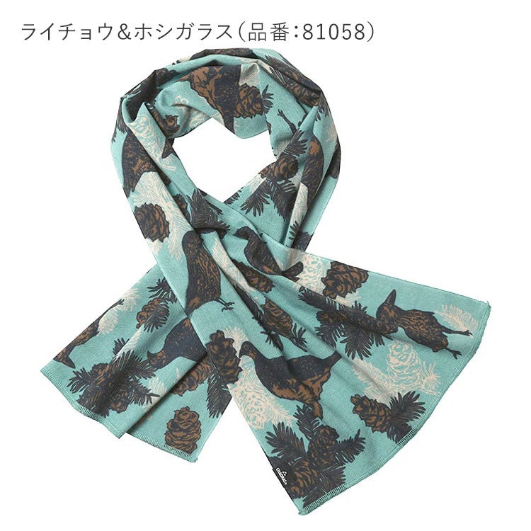 スポーツてぬぐい 山シリーズ