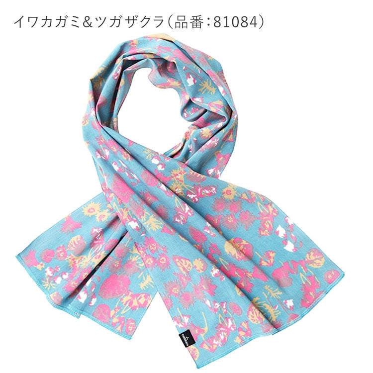 スポーツてぬぐい 山シリーズ