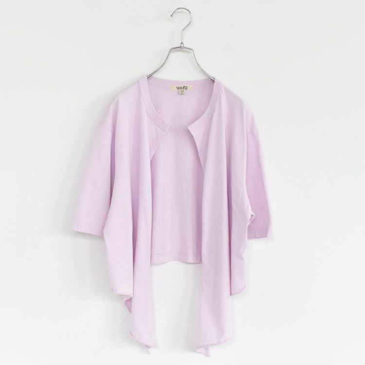 dry touch cotton jersey front-tie T-cardigan ドライタッチ コットンジャージー フロントタイ ティーカーディガン