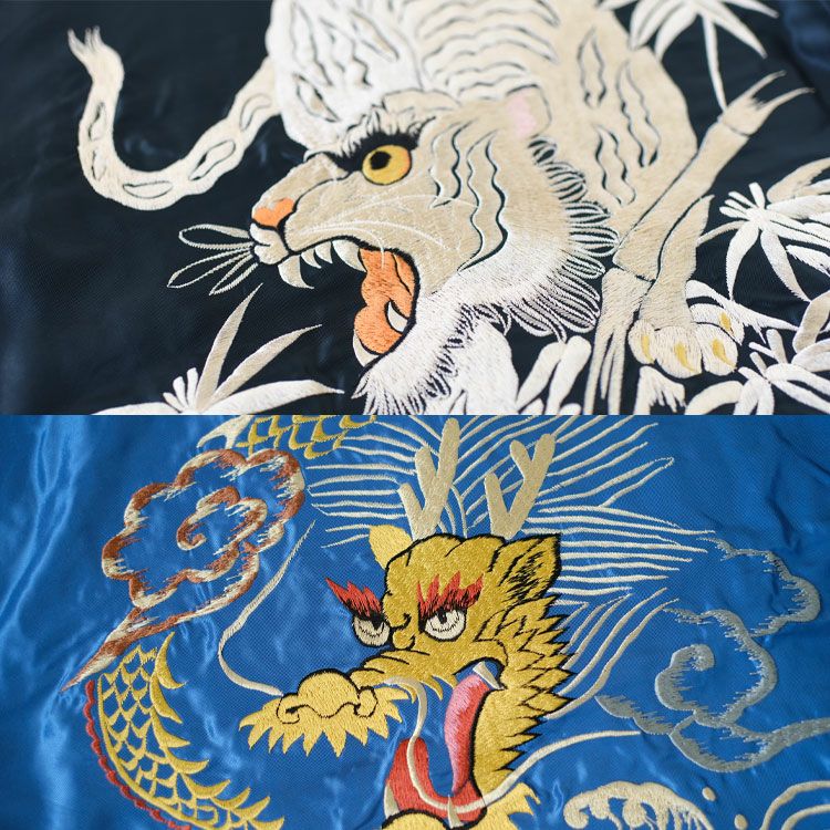 Mid 1950s Style Acetate Souvenir Jacket