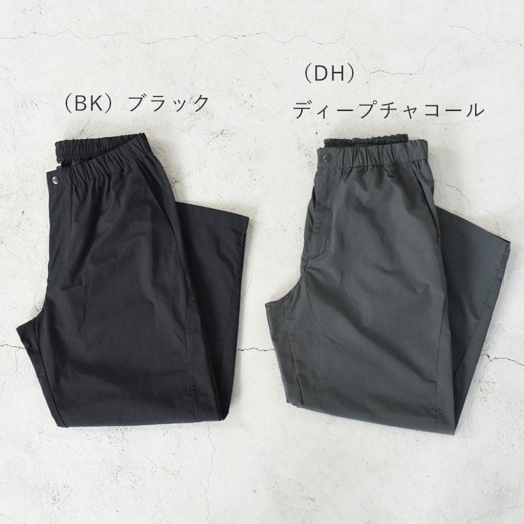 RELAX STRAIGHT EASY PANTS リラックスストレートイージーパンツ（ユニ