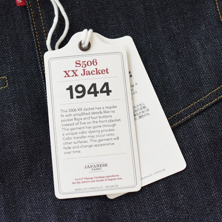 専用　Players Association LEVI'S VINTAGE CLOTHING S506XX 1944 JACKET/0039S-0000/Levi's