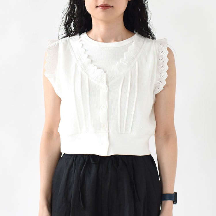 WAFFLE FRILL VEST ワッフルフリルベスト