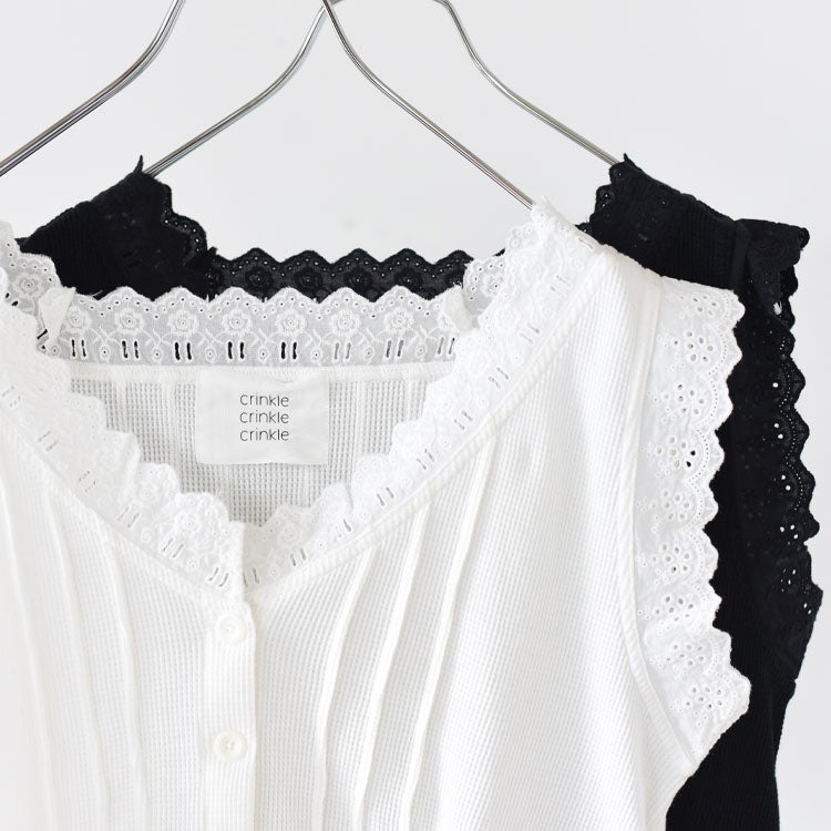 WAFFLE FRILL VEST ワッフルフリルベスト