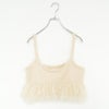 Fringe Bustier フリンジビスチェ
